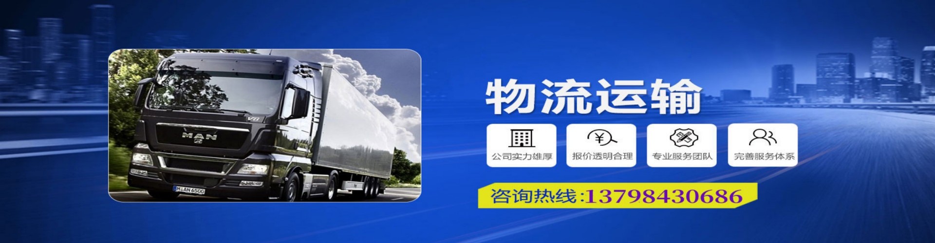 北关区到香港物流公司,北关区到台湾快递公司，北关区澳门货运公司